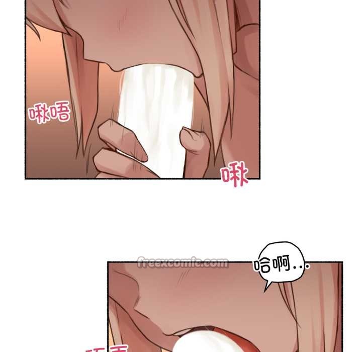 难以置信的故事!第18話