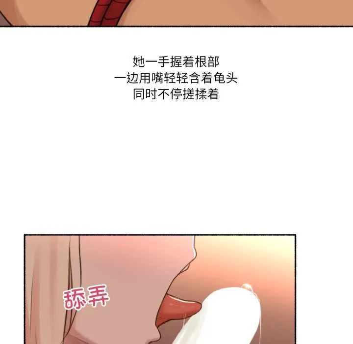 难以置信的故事！-第18話 - 图片 36