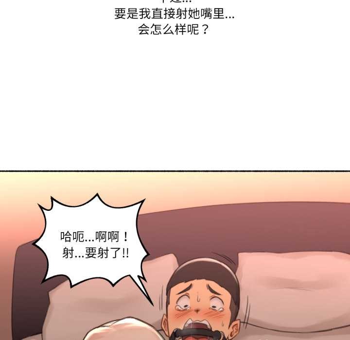 难以置信的故事!第18話