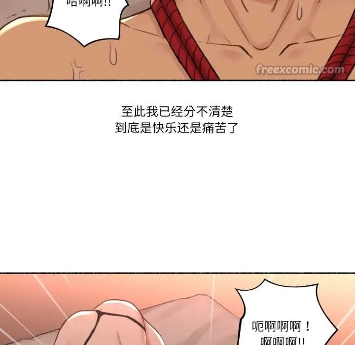 难以置信的故事！-第18話 - 图片 48