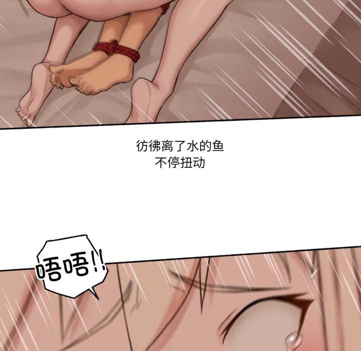 难以置信的故事!第18話