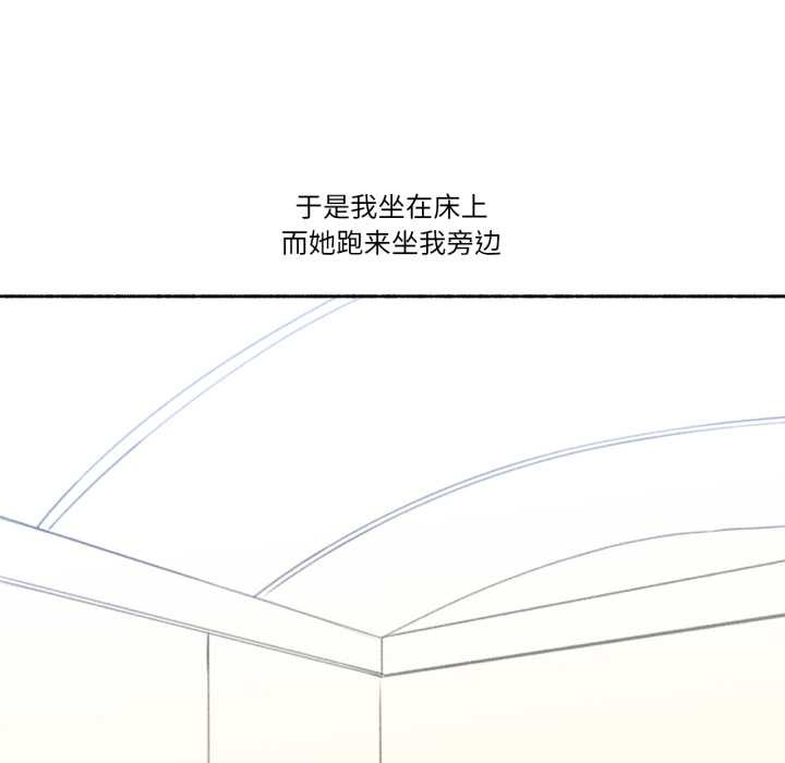 难以置信的故事!第18話