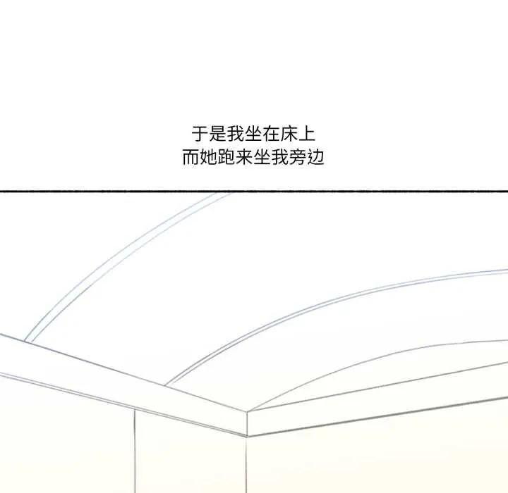 难以置信的故事！-第18話 - 图片 86