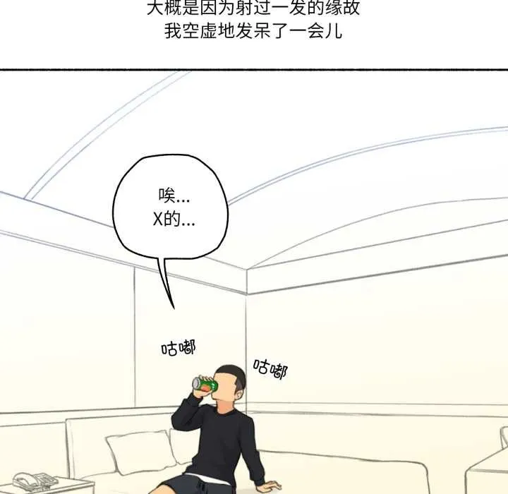 难以置信的故事！-第18話 - 图片 95