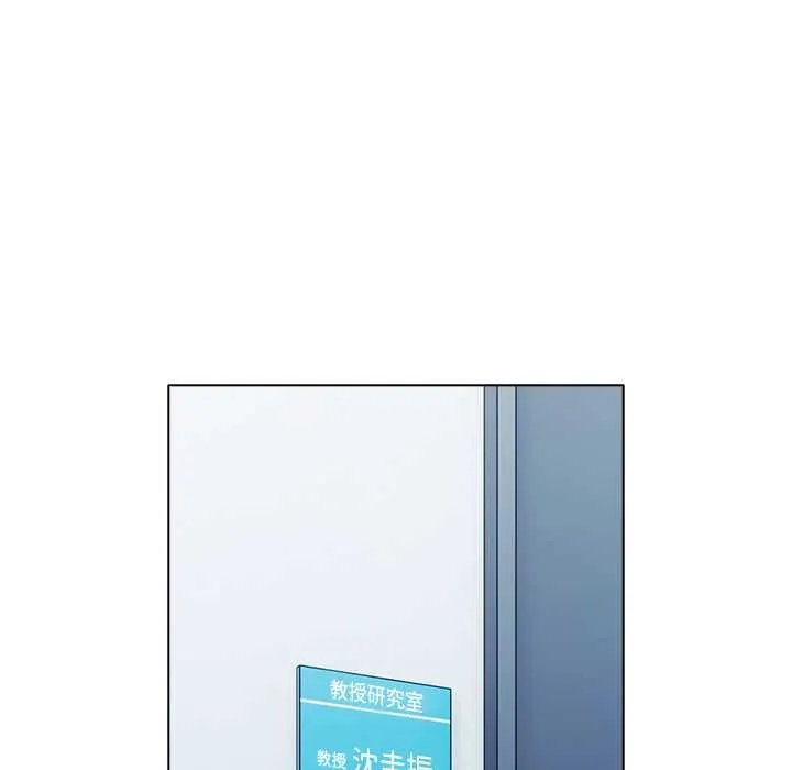 請弄臟我的女朋友第30話