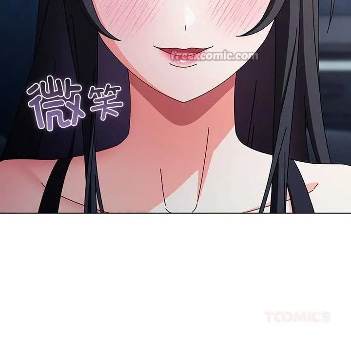 請弄臟我的女朋友第30話