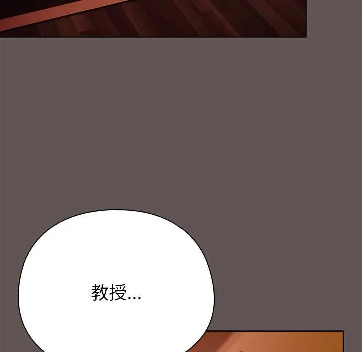 請弄臟我的女朋友第30話
