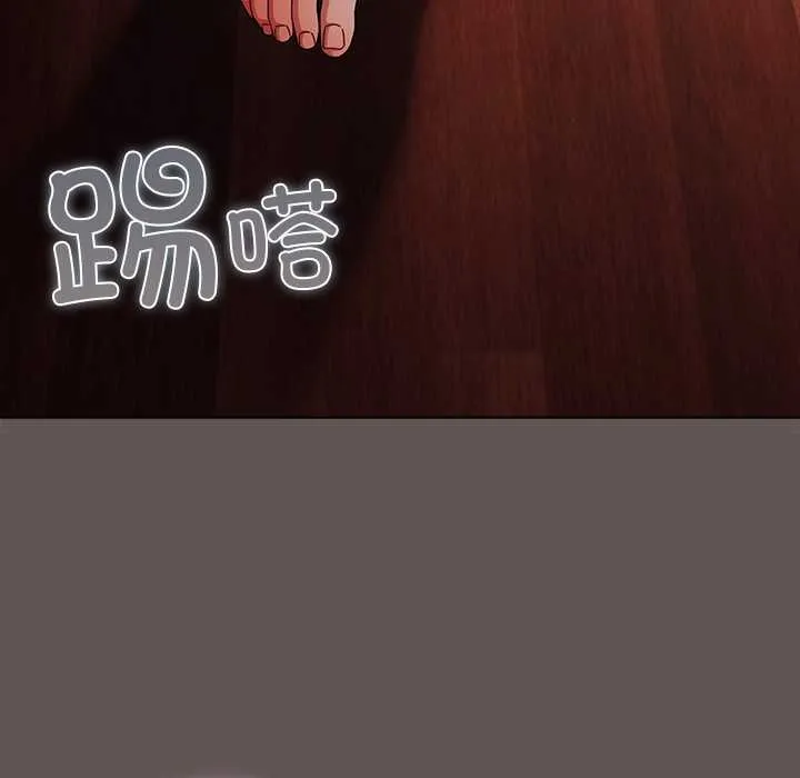 请弄臟我的女朋友-第30話 - 图片 86