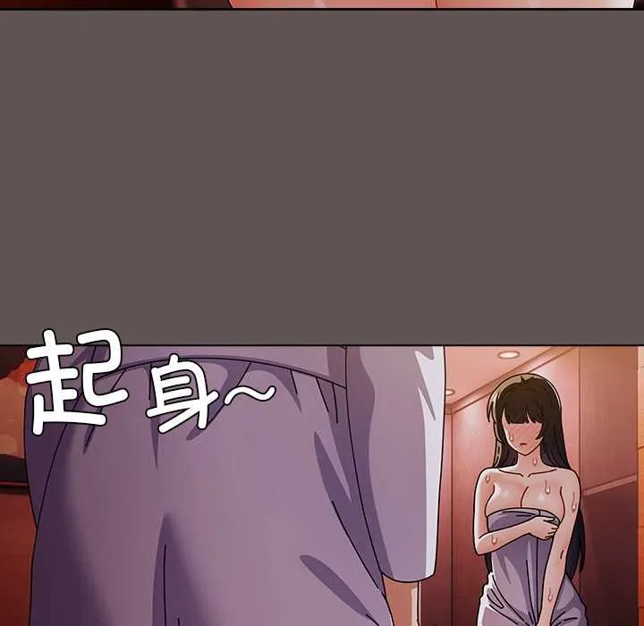 请弄臟我的女朋友-第30話 - 图片 90