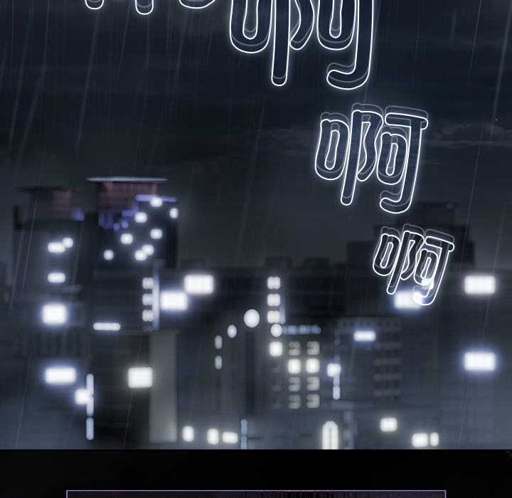 請弄臟我的女朋友第30話