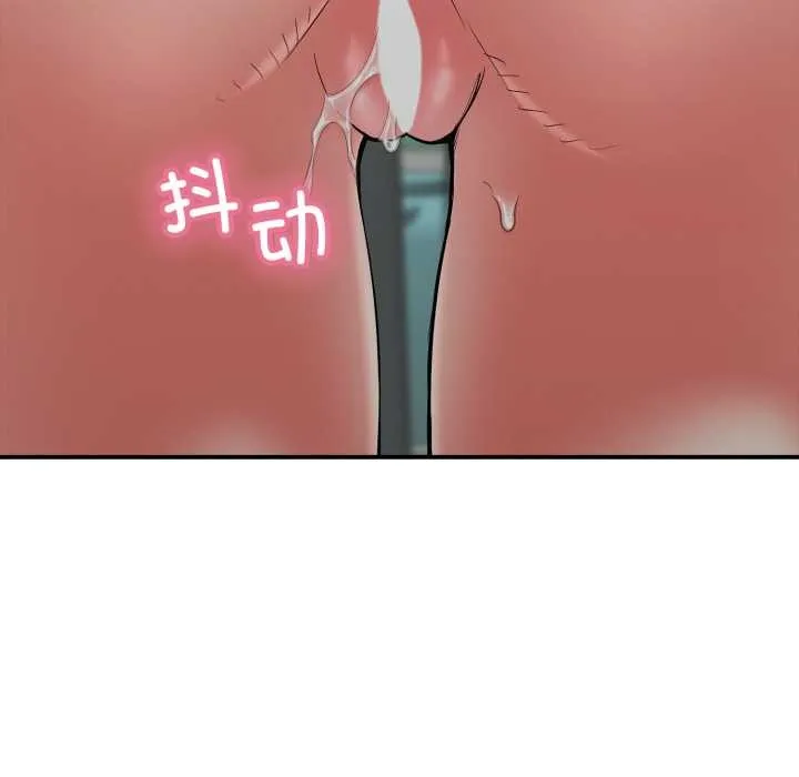 再愛我一次第44話