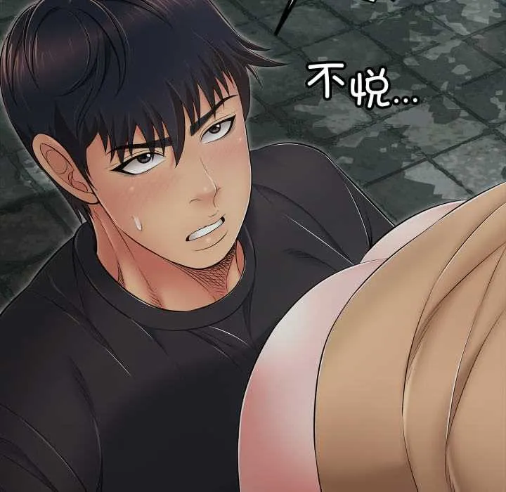 再爱我一次-第44話 - 图片 53