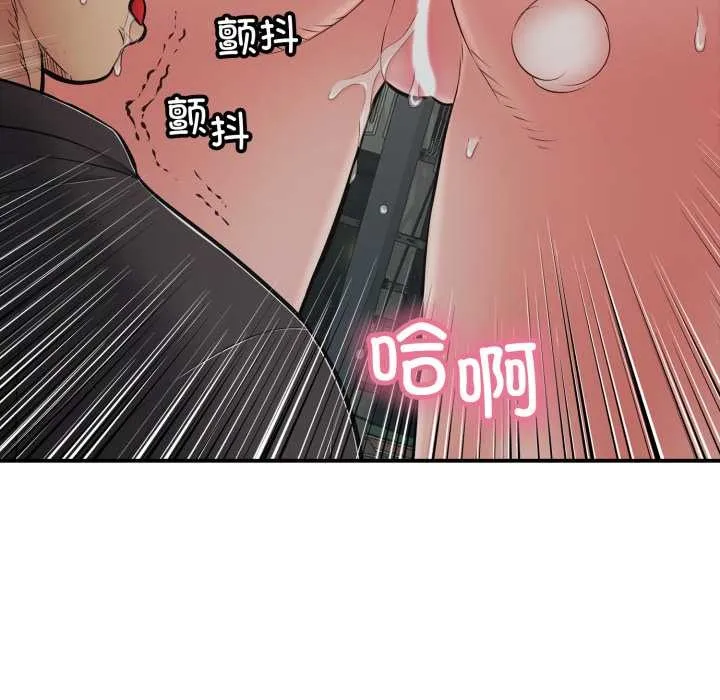 再爱我一次-第44話 - 图片 48