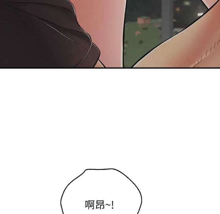 再爱我一次-第44話 - 图片 64