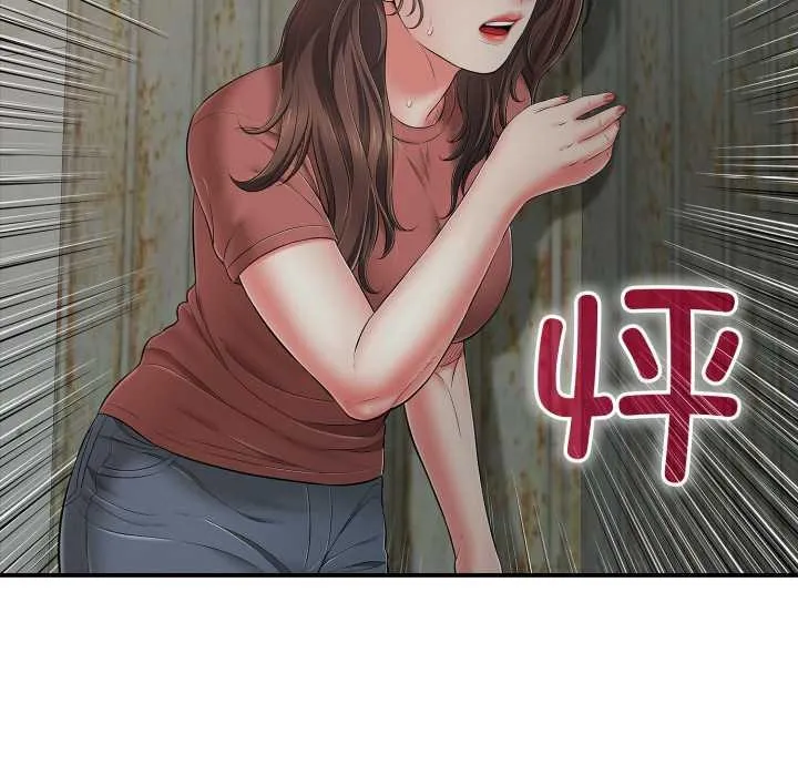 再爱我一次-第44話 - 图片 74