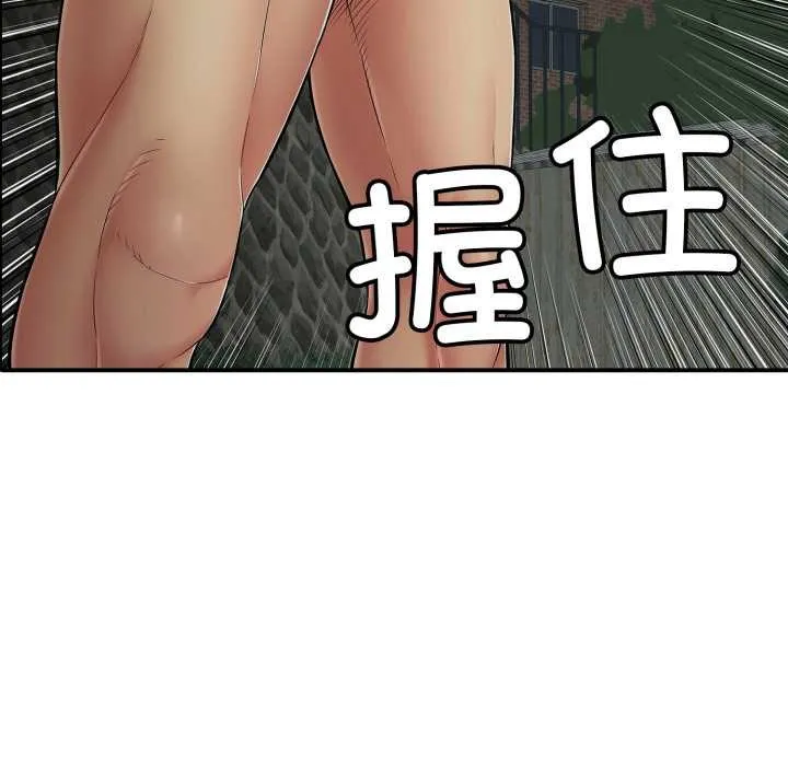 再爱我一次-第44話 - 图片 85
