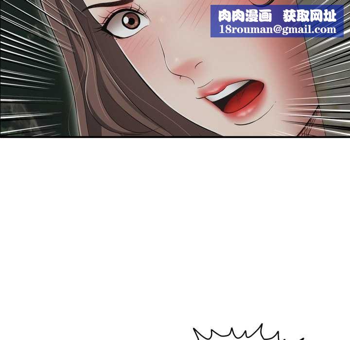 再爱我一次第44話