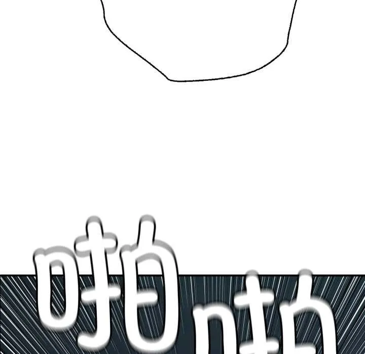再愛我一次第44話