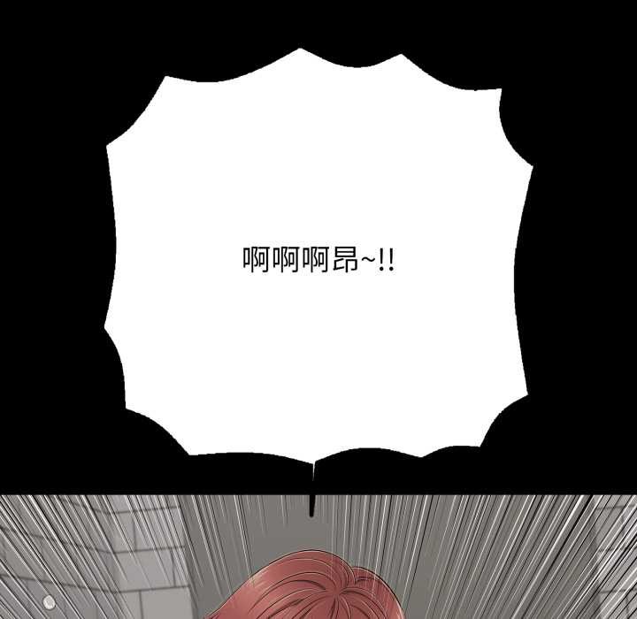 再愛我一次第44話