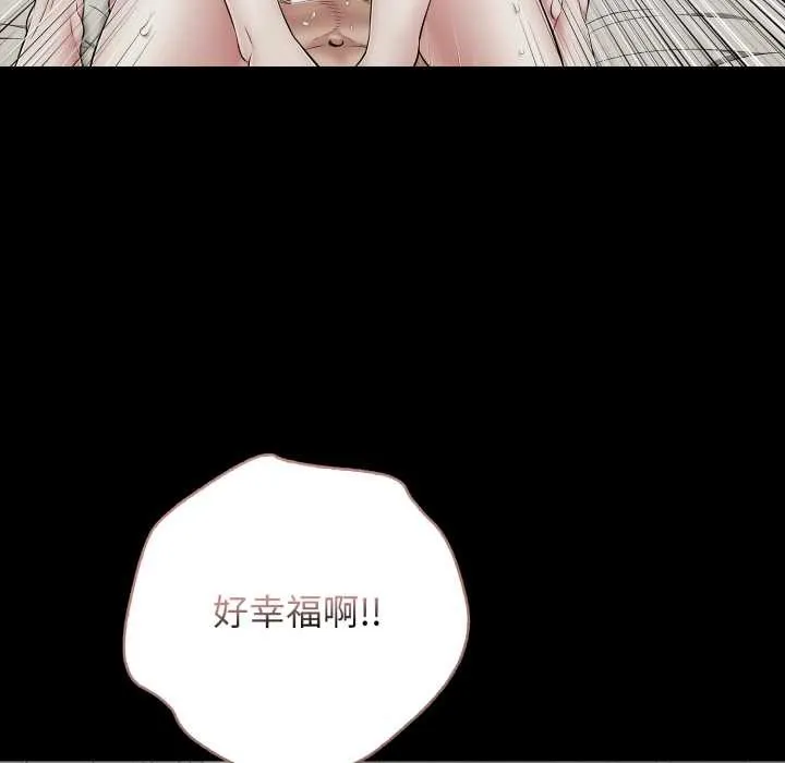 再愛我一次第44話