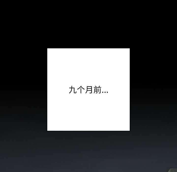 再愛我一次第44話