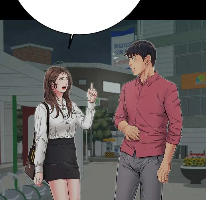 再爱我一次-第44話 - 图片 142