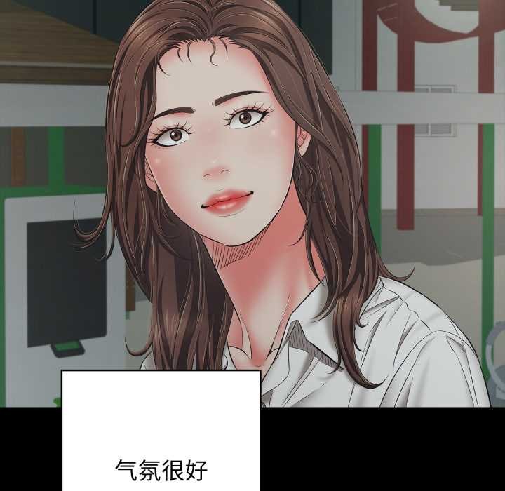 再爱我一次第44話