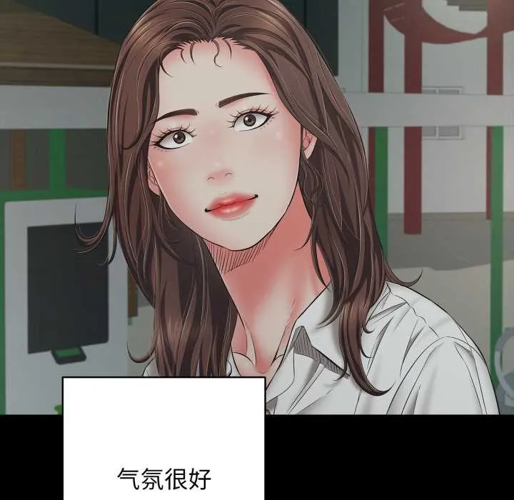再愛我一次第44話