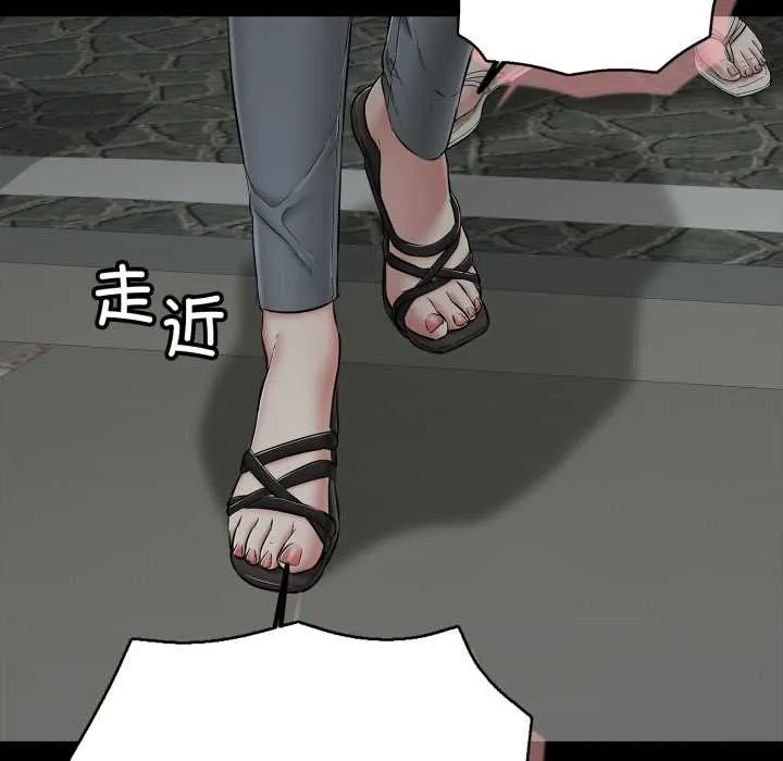 再爱我一次-第44話 - 图片 147