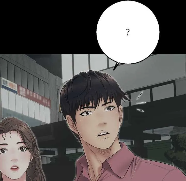 再愛我一次第44話