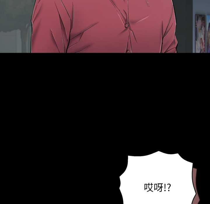 再爱我一次第44話