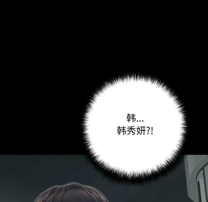 再爱我一次第44話