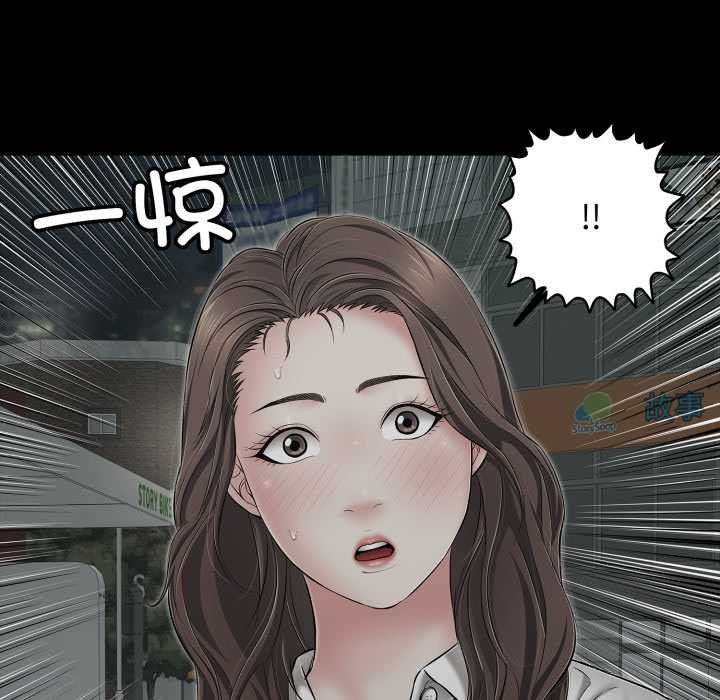 再爱我一次第44話