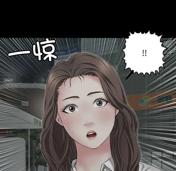 再爱我一次-第44話 - 图片 168