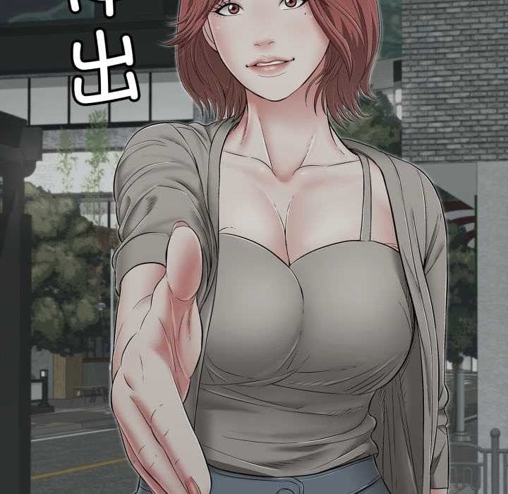 再愛我一次第44話