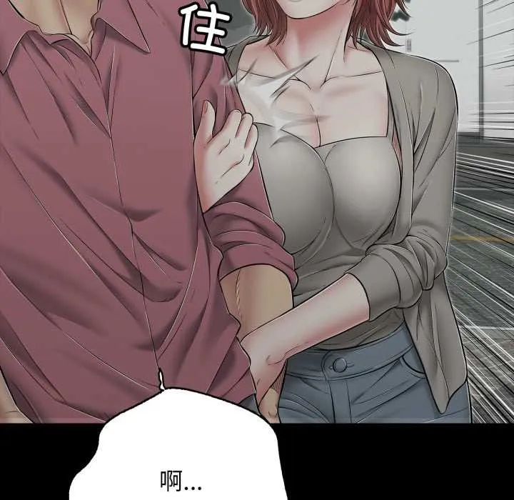 再爱我一次-第44話 - 图片 173