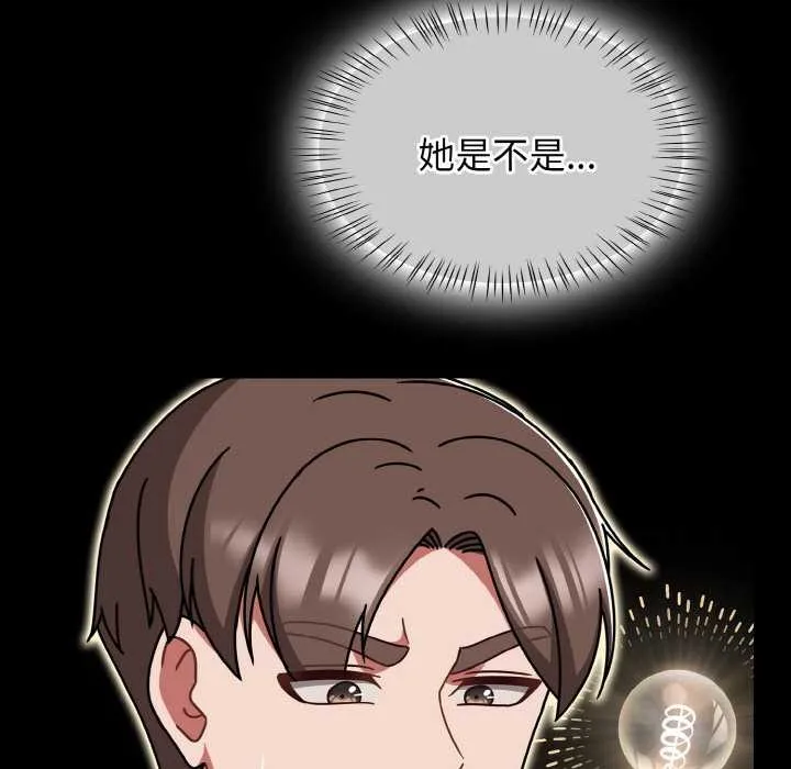热情拳击馆-第48話 - 图片 11