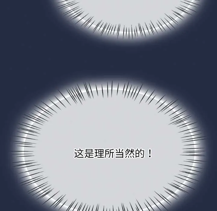 热情拳击馆-第48話 - 图片 25