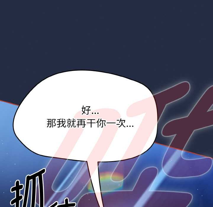 热情拳击馆第48話