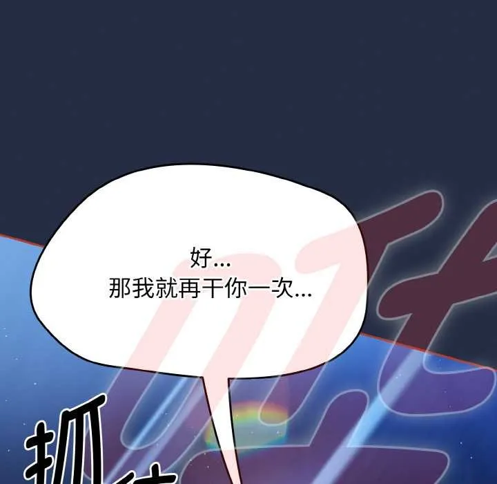 热情拳击馆-第48話 - 图片 31