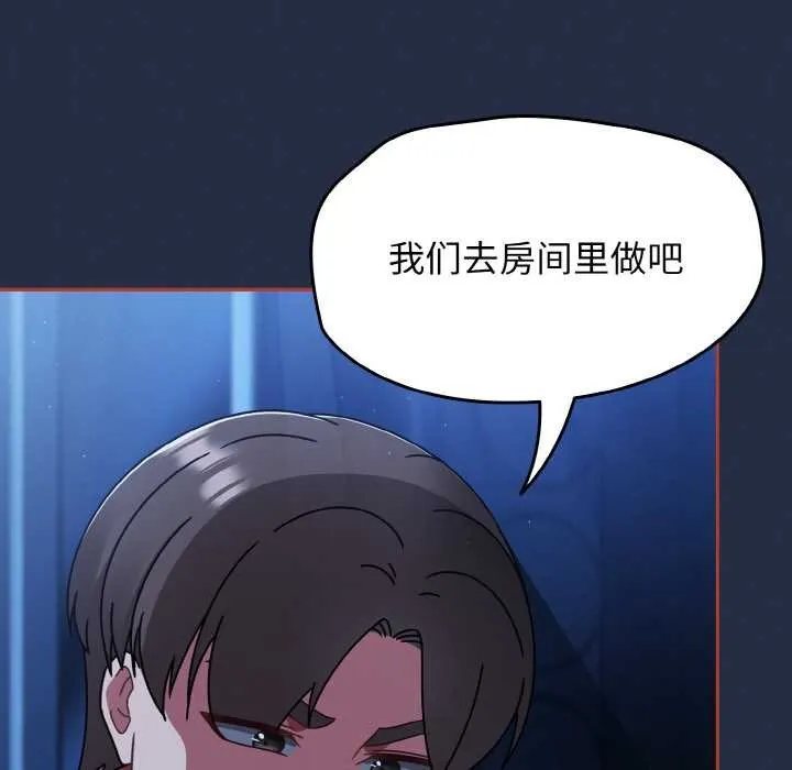 热情拳击馆-第48話 - 图片 34