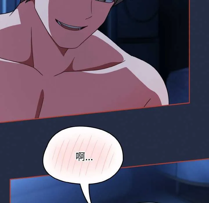 热情拳击馆-第48話 - 图片 35