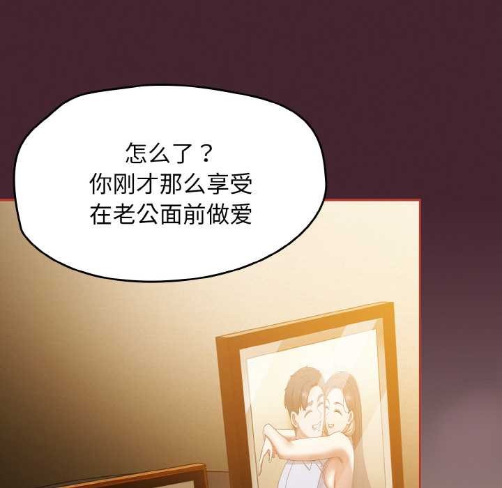 热情拳击馆第48話