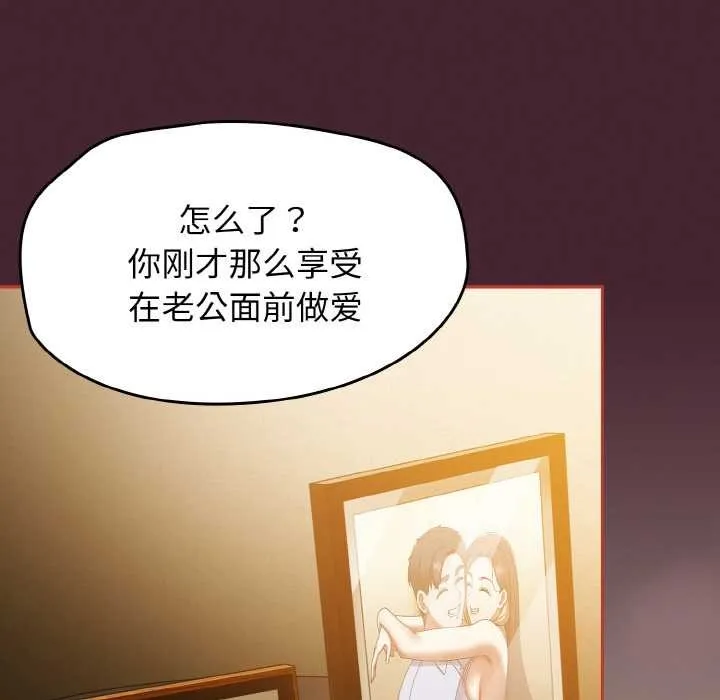 热情拳击馆-第48話 - 图片 44