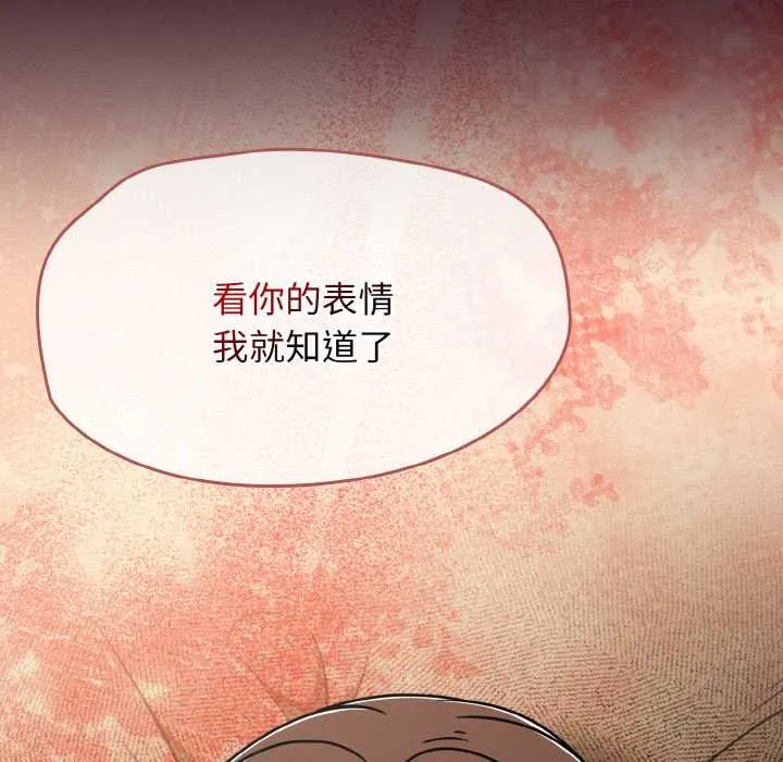 热情拳击馆-第48話 - 图片 52