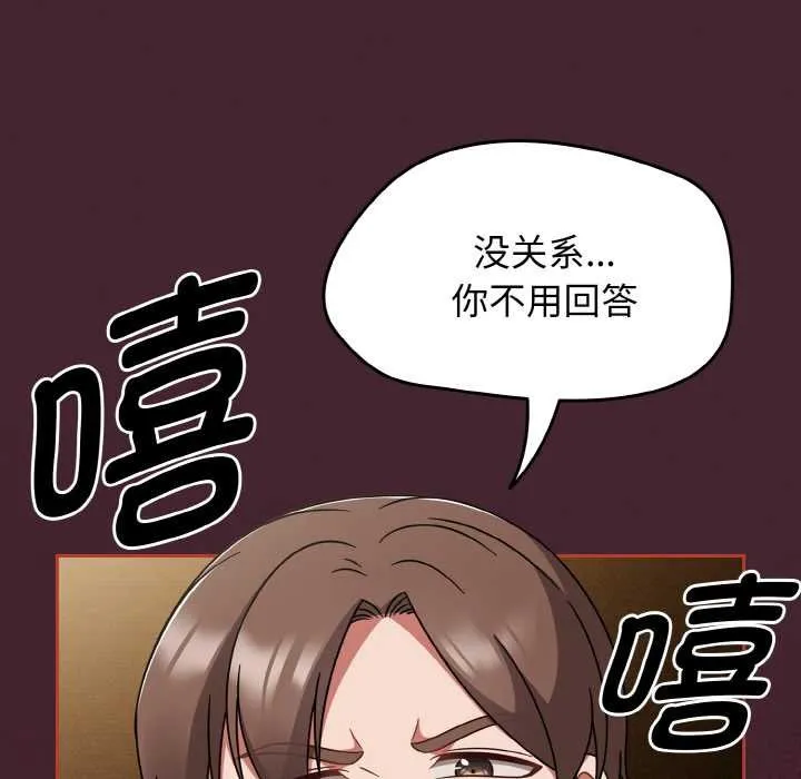 热情拳击馆-第48話 - 图片 50