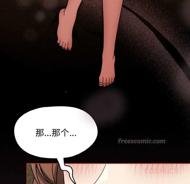 热情拳击馆-第48話 - 图片 48