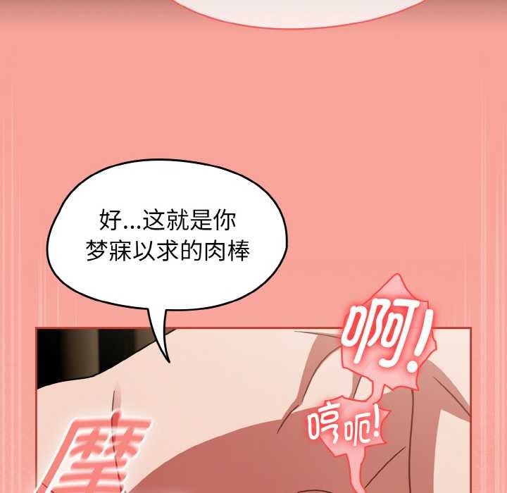 热情拳击馆第48話