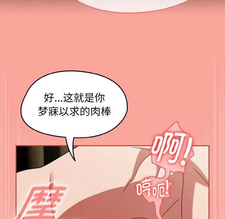 熱情拳擊館第48話