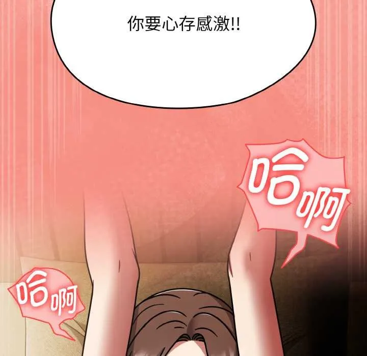热情拳击馆-第48話 - 图片 72